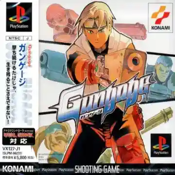 Gungage (JP)